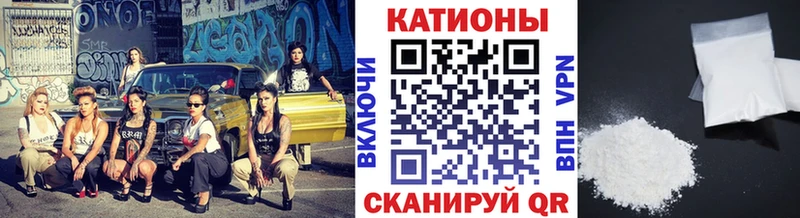 Хочу наркоту Сорск Канабис  Cocaine  Кодеин  Меф  ГАШИШ 