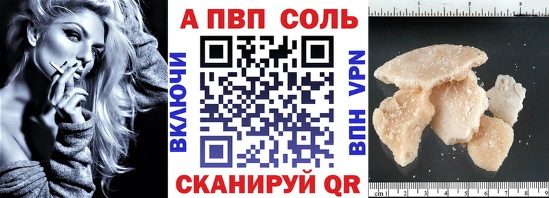 A PVP СК  Сорск 