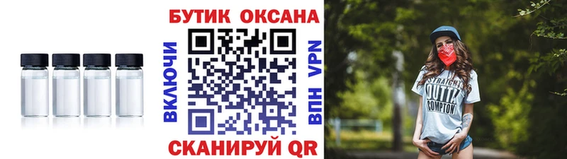 Бутират бутандиол  Сорск 