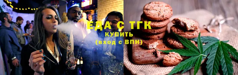 Canna-Cookies конопля  дарнет шоп  Сорск 