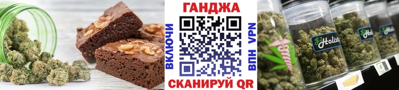 Canna-Cookies конопля  Сорск 