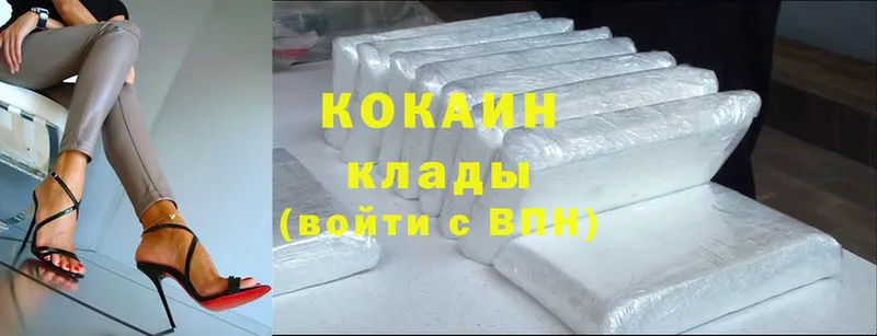 наркотики  Сорск  кракен ссылки  COCAIN Fish Scale 