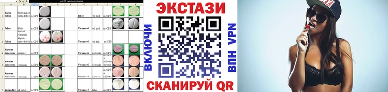 ЭКСТАЗИ mix  гидра вход  Сорск 