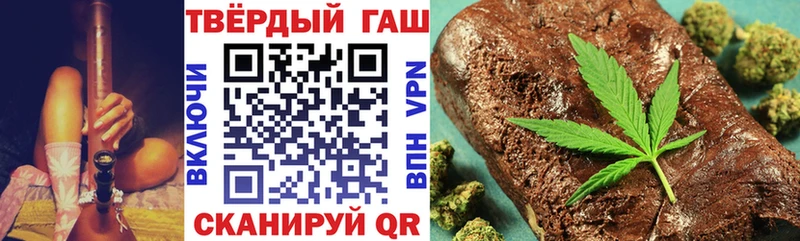 Гашиш убойный  Сорск 
