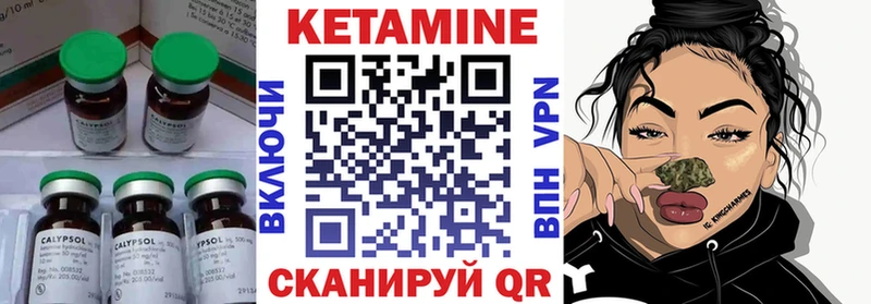 нарко площадка телеграм  Сорск  КЕТАМИН ketamine  наркота 