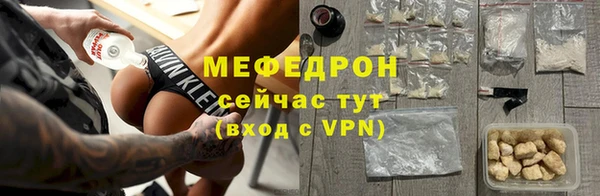 мескалин Покачи