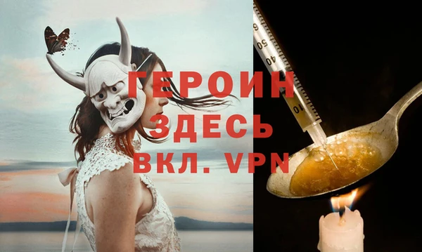 стаф Покров