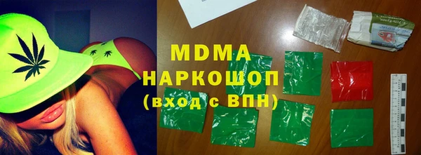 мескалин Покачи