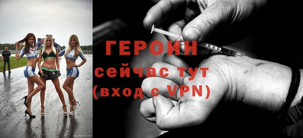 мескалин Покачи