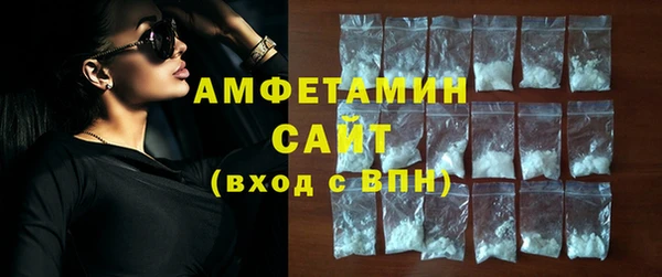 стаф Покров