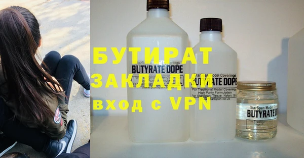 мескалин Покачи