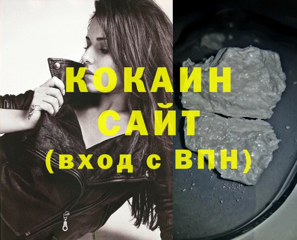 метадон Горно-Алтайск