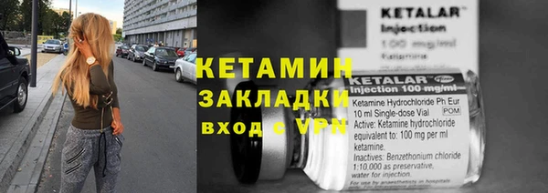 стаф Покров