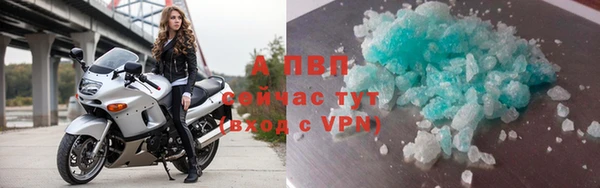 гашишное масло Строитель