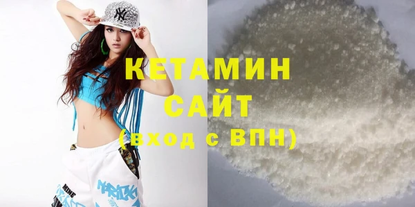 стаф Покров