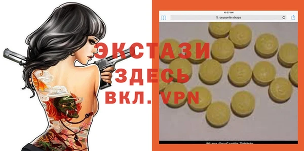 стаф Покров