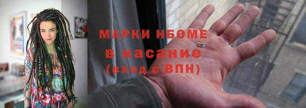 стаф Покров