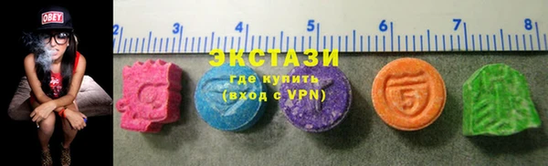ешки Ступино