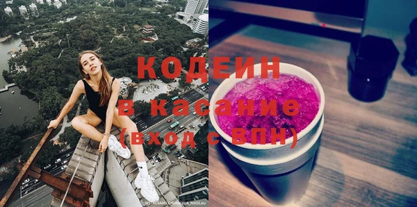 мескалин Покачи