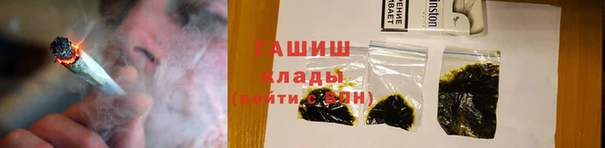 бутират Чекалин