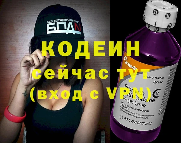 стаф Покров