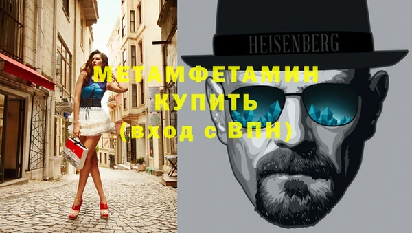 мескалин Покачи