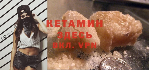 стаф Покров