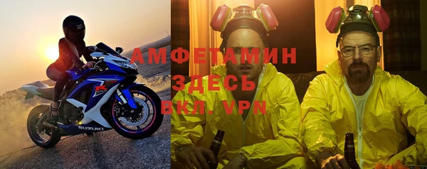 стаф Покров