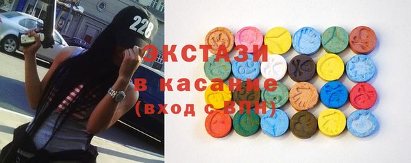 мескалин Покачи