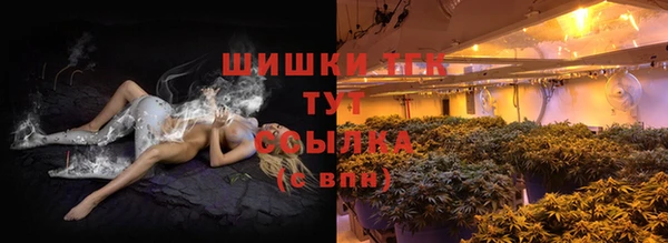 амфетамин Сосновый Бор