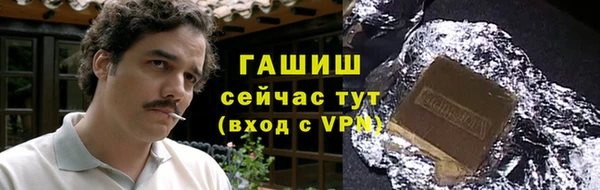 стаф Покров