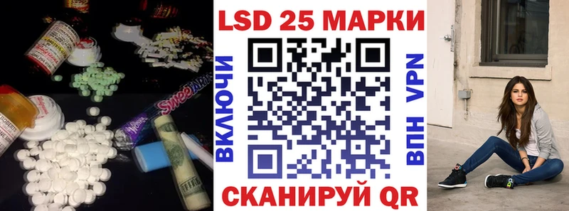 ЛСД экстази ecstasy  закладки  Сорск 