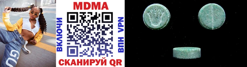 сколько стоит  Сорск  MDMA VHQ 