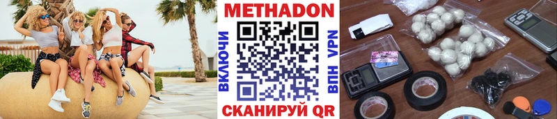 kraken сайт  Сорск  МЕТАДОН VHQ 