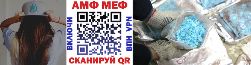 Первитин винт  Сорск 