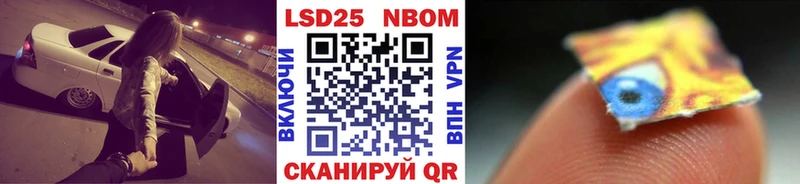 где найти наркотики  Сорск  Марки N-bome 1,5мг 