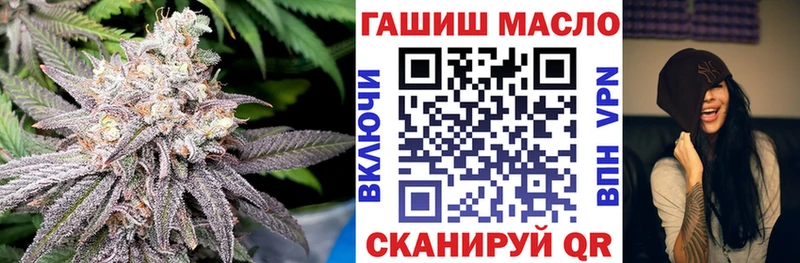 ТГК жижа Сорск